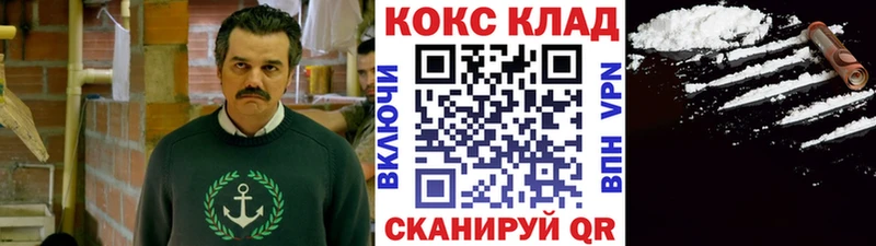 Цена Череповец Псилоцибиновые грибы  ГАШИШ  МДМА  Конопля  мега вход  АМФ  КОКАИН 