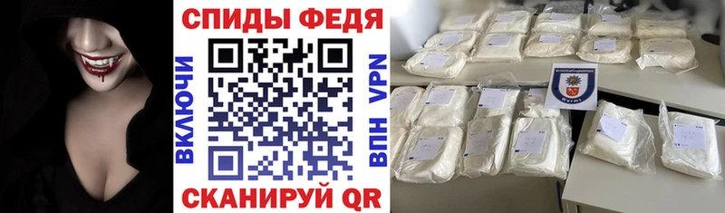 Amphetamine Premium  закладка  Череповец 