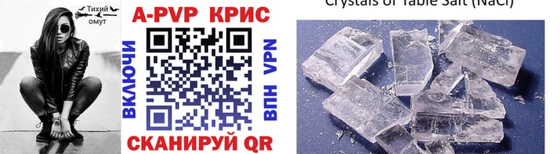 кракен зеркало  Череповец  A-PVP крисы CK 