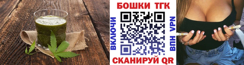 Печенье с ТГК конопля  наркошоп  Череповец 