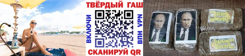 закладка  Череповец  МЕГА   ГАШ Cannabis 