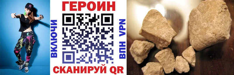 закладка  Череповец  ГЕРОИН белый 
