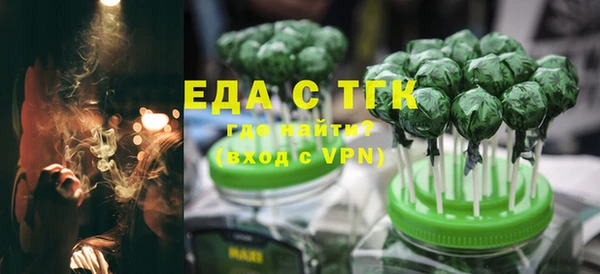 ПСИЛОЦИБИНОВЫЕ ГРИБЫ Богородицк