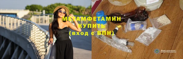 дживик Богородск