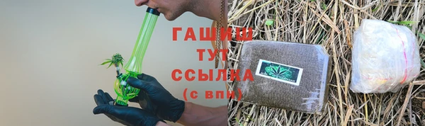прущие крисы Богданович