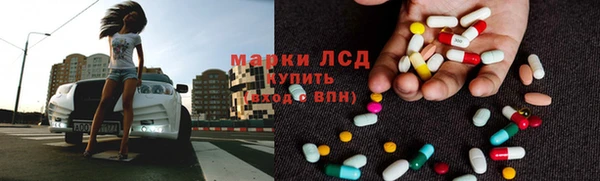 ПСИЛОЦИБИНОВЫЕ ГРИБЫ Богородицк