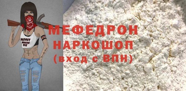 прущие крисы Богданович