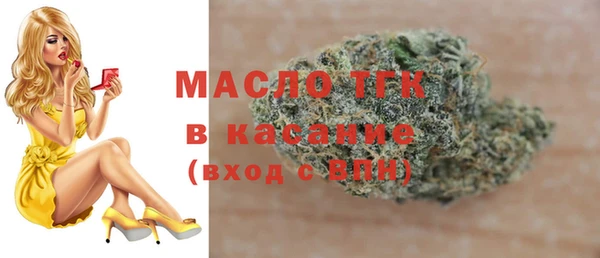 прущие крисы Богданович