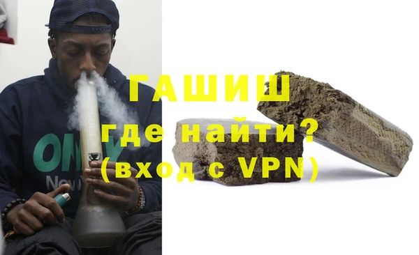 ПСИЛОЦИБИНОВЫЕ ГРИБЫ Богородицк