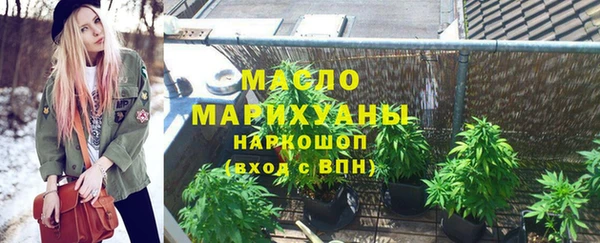 ПСИЛОЦИБИНОВЫЕ ГРИБЫ Богородицк
