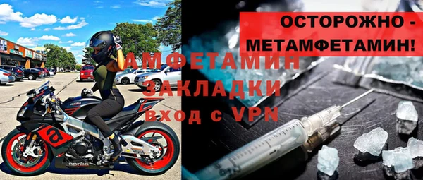 ПСИЛОЦИБИНОВЫЕ ГРИБЫ Богородицк