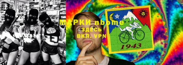 ПСИЛОЦИБИНОВЫЕ ГРИБЫ Богородицк