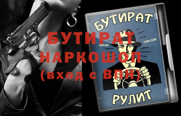 ПСИЛОЦИБИНОВЫЕ ГРИБЫ Богородицк