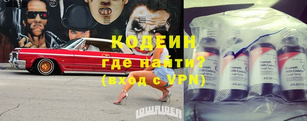 ПСИЛОЦИБИНОВЫЕ ГРИБЫ Богородицк