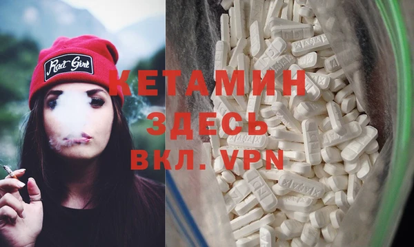 ПСИЛОЦИБИНОВЫЕ ГРИБЫ Богородицк