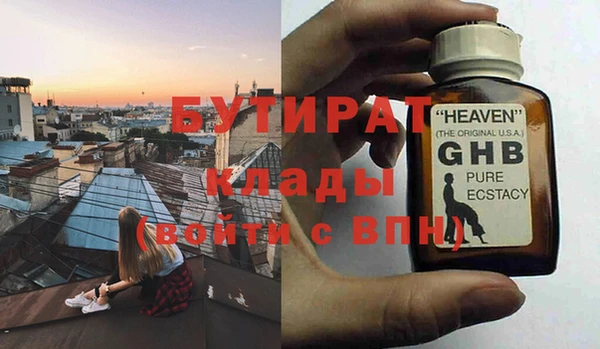прущие крисы Богданович