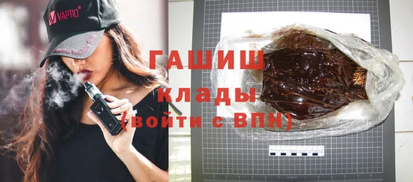 ПСИЛОЦИБИНОВЫЕ ГРИБЫ Богородицк