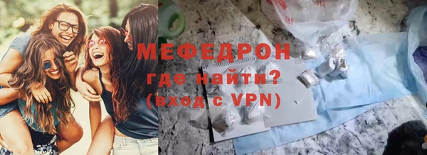 ПСИЛОЦИБИНОВЫЕ ГРИБЫ Богородицк