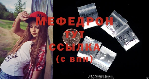 дживик Богородск