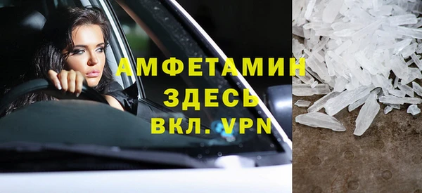 ПСИЛОЦИБИНОВЫЕ ГРИБЫ Богородицк