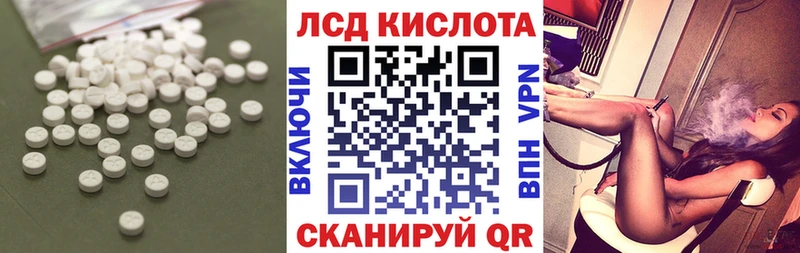 наркошоп кракен онион ЛСД экстази ecstasy Череповец