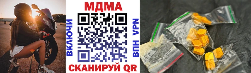 KRAKEN ссылка  даркнет сайт  Череповец  MDMA кристаллы 