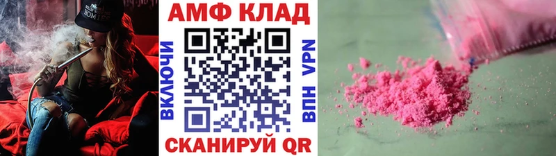 где продают наркотики  Череповец  Первитин Methamphetamine 