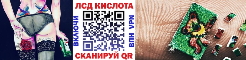 Марки 25I-NBOMe 1500мкг  Череповец 