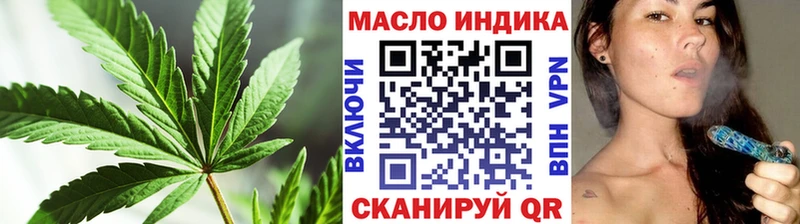 сколько стоит  Череповец  Дистиллят ТГК гашишное масло 