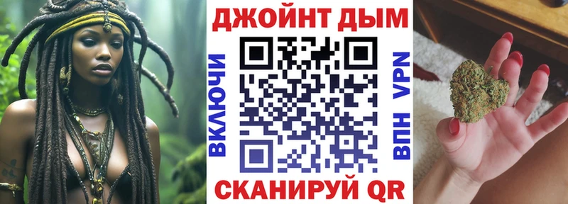 Бошки Шишки план  Череповец 